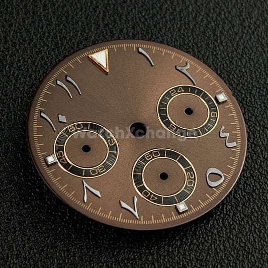 Brown & Silver 29mm Arabic Modified Watch Dial for VK63 Quartz Movement